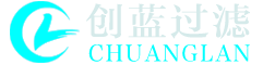 新鄉(xiāng)市創(chuàng)藍過濾技術(shù)有限公司